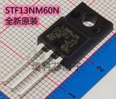 STF13NM60NN沟道场效应管原装