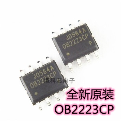 OB2223CP电饭煲集成块液晶电源