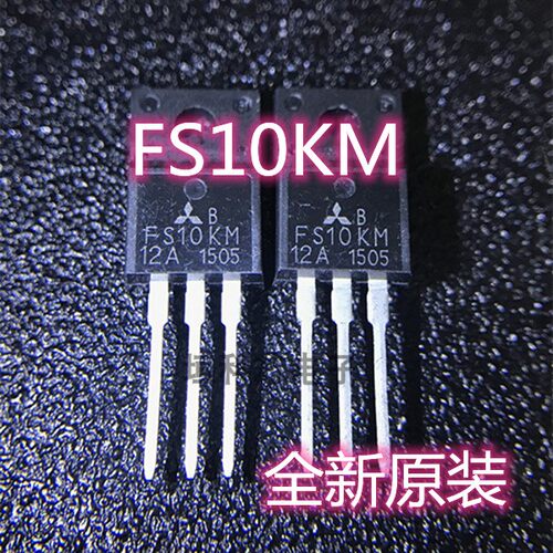FS10KM-12A高压场效应三极管全新
