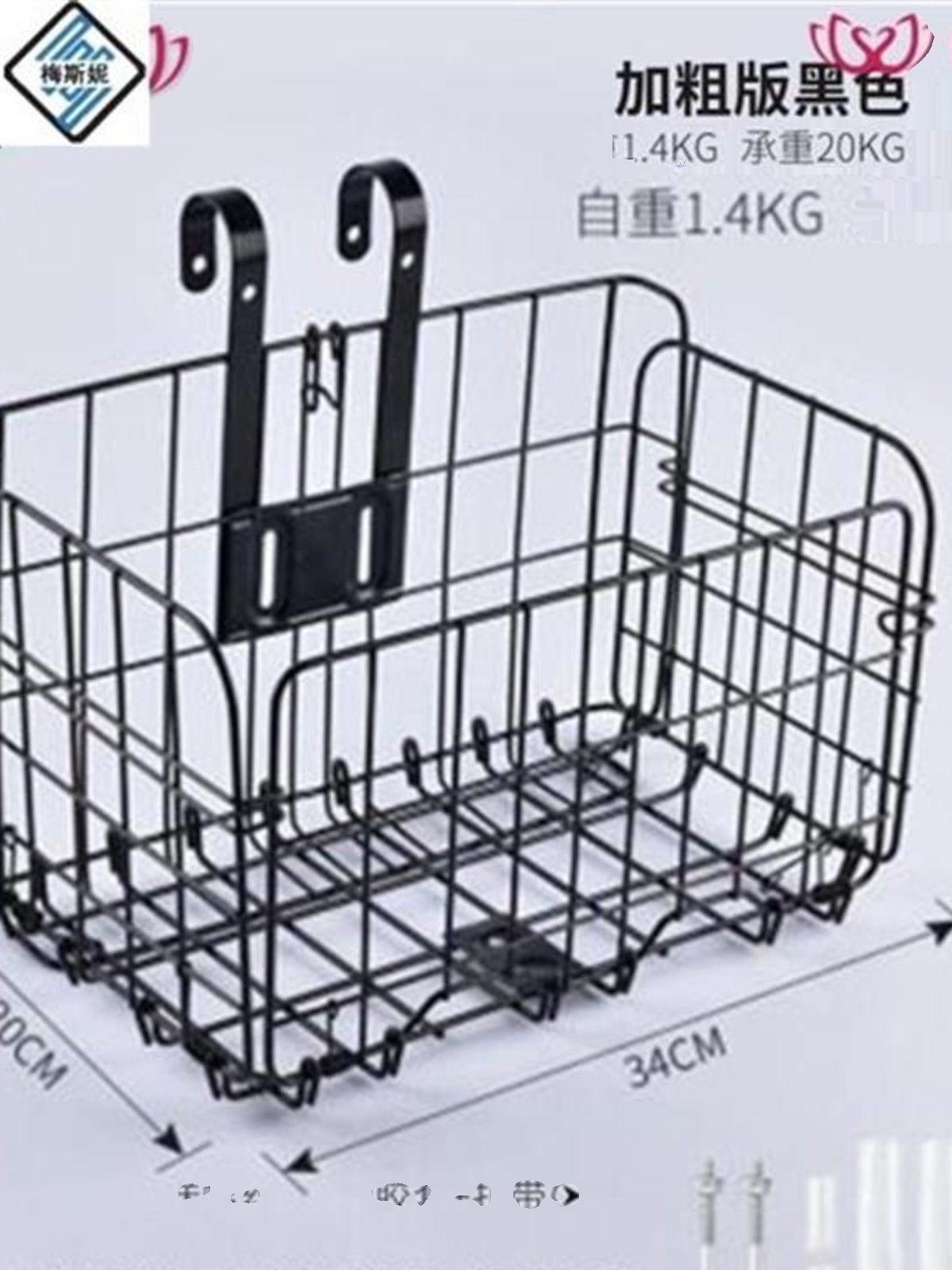 厂志行车车篮子车筐可折叠山地车Az车筐前篮子挂篮大菜X篮子加库