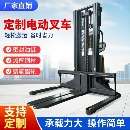 非标定制手动电动宽腿加长货叉叉车堆高车上料送料吨桶可调节低放