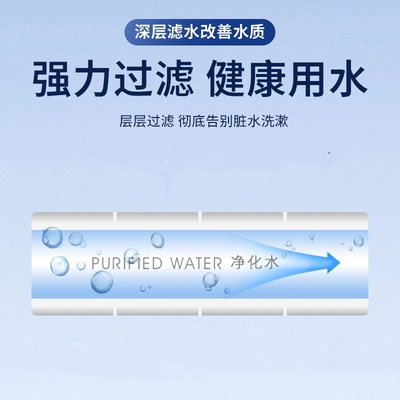 龙头过滤水嘴万向机械臂水嘴龙头延伸器过滤机械臂水嘴