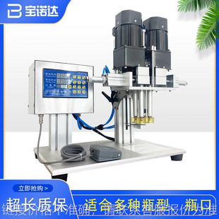 搓盖机 气动台式 半自动精油瓶泵头喷雾鸭嘴瓶旋盖机高速拧盖机