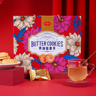 福事多820g黄油味曲奇饼干礼盒年货礼包过节送礼休闲零食曲奇饼干