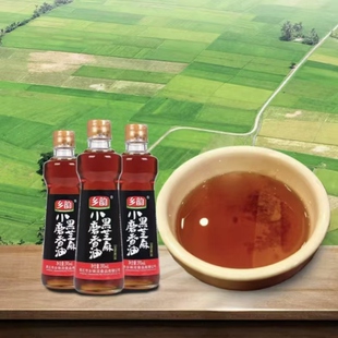 乡韵黑芝麻香家用食用油厨房炒菜小磨芝麻香油石磨水代法纯正麻油