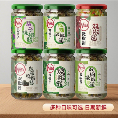 川娃子烧椒酱正宗炭烧皮蛋烧椒