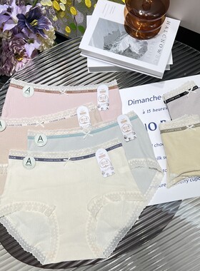 85-150斤A类棉女士内裤中腰小香风柔软透气蕾丝边底裤90432