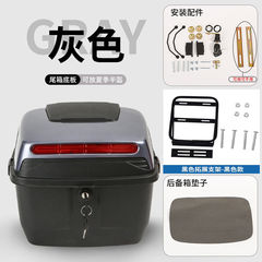 爱玛电动车后备箱支架一体电动车后备箱免拆支架适用爱玛新日绿源