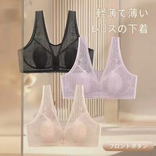 夏季前开扣大码内衣女聚拢文胸无钢圈超薄款大胸显小透气没背胸罩