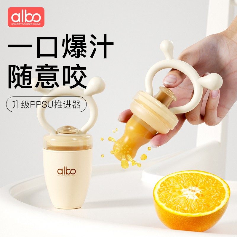 сумка albo bite bag, в которой ребенок ест фрукты, пищевая добавка, инструмент для фруктов и овощей, прорезыватель для зубов, силиконовая палочка для коренных зубов, силикон Изображение 1