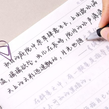 行楷练字帖成年人大学生速成小行书手写临摹入门手写体练习可爱