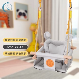 儿童秋千室内家用户外庭院幼婴儿宝宝吊椅小孩摇篮单杠荡秋千小型