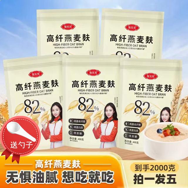 饱贝贝 高纤燕麦麸皮400g*5袋1勺子 0蔗糖膳食纤维