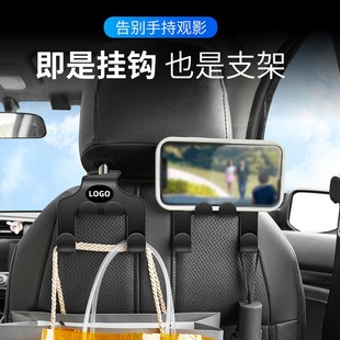 汽车座椅后背挂钩手机支架置物架加厚车载挂钩平板支架 斯丽卡
