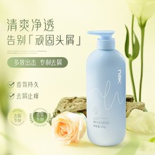nak洗发水去屑止痒丰盈控油蓬松持久留香女滋润保湿大瓶洗发露