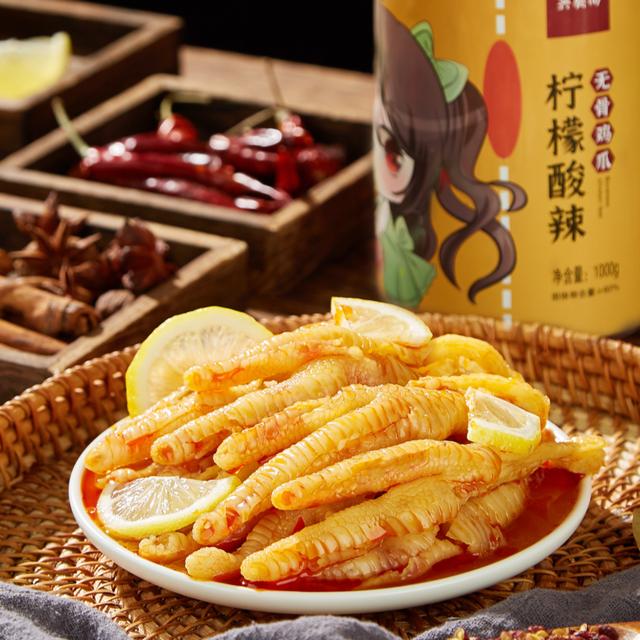 感恩回馈 兴食尚 2斤装柠檬酸辣 无骨鸡爪回购福利现货直发