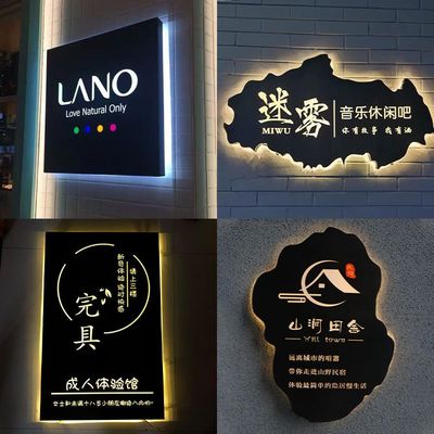 镂空灯箱广告牌制作户外门头发光字LED店招牌创意门牌定制定做