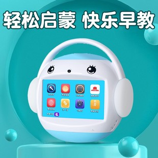 兒童早教機(jī)器人0 名校堂全新升級第7代 R7S 64G 8歲學(xué)前啟蒙