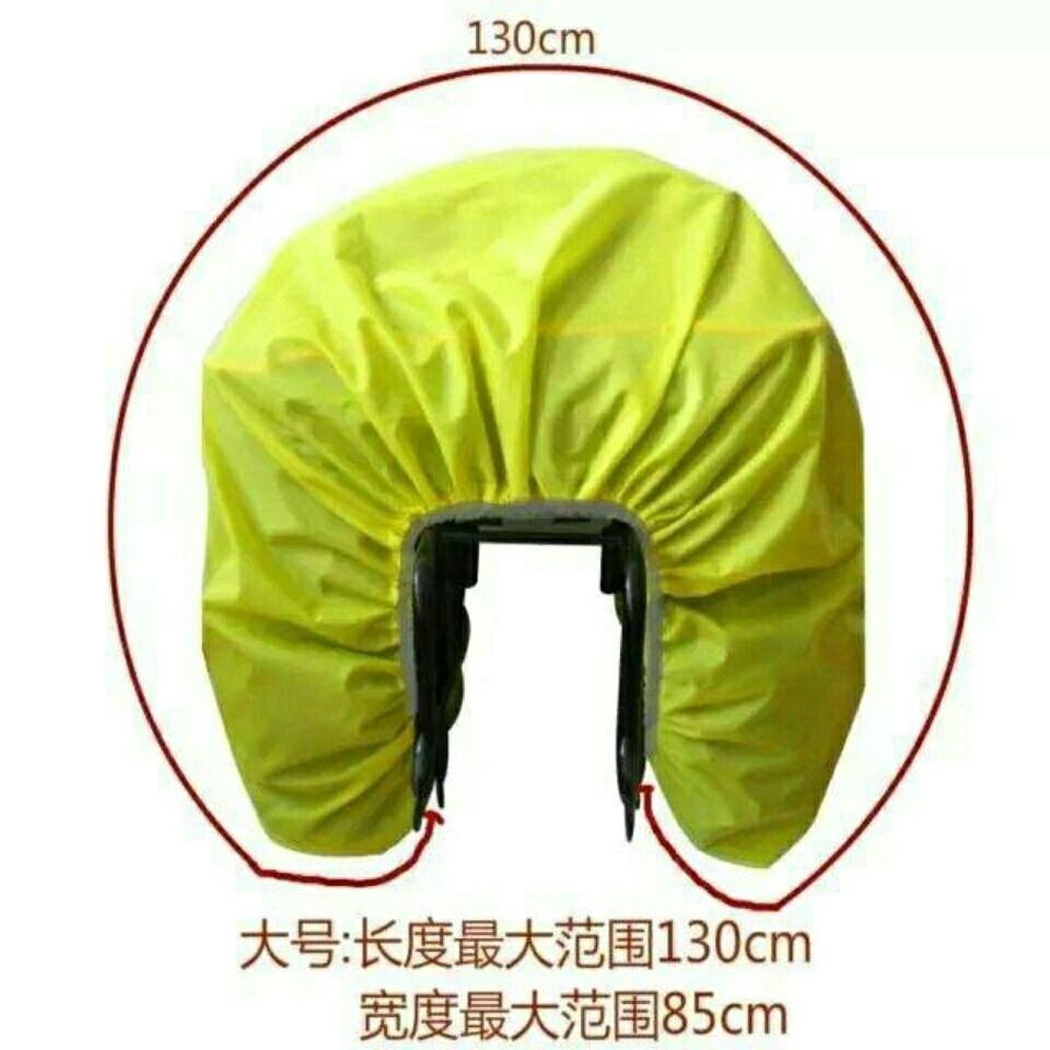 自行车驮包防水罩山地车后货架包行李包防尘防雨罩骑行骑行大容量
