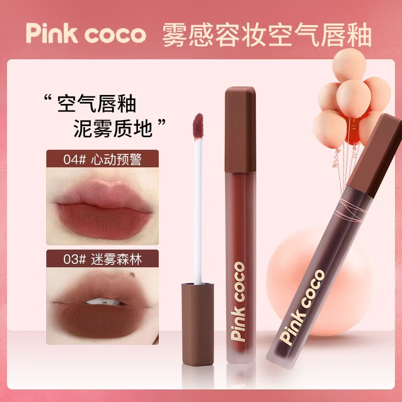 显白~唇釉雾面不沾杯学生款哑光裸色易上色丝绒哑光素颜淡妆唇泥