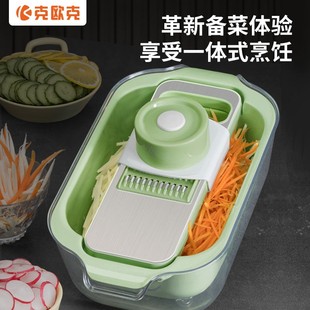 双层沥水篮厨房菜篮子洗菜盆沥水家用水果盘多功能切丝神器二合一