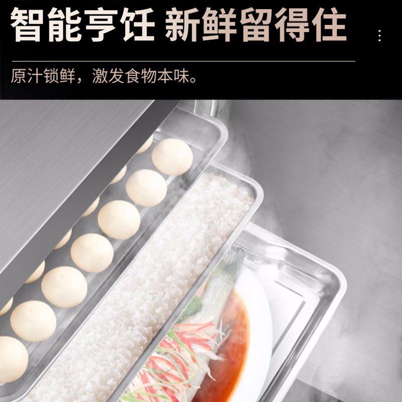商用蒸饭柜电蒸箱馒头米饭蒸饭机燃气煤气小型食堂全自动蒸包炉