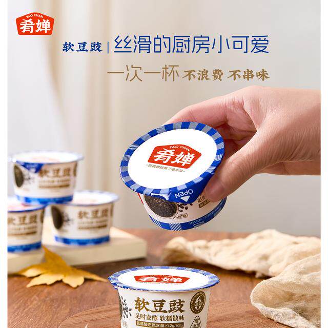 肴婵精品【软豆豉】百搭蒸炒一酱成菜家常快手菜豆豉蒸排骨辣椒炒