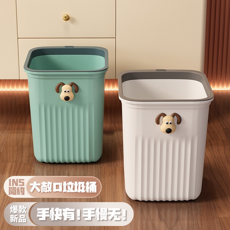 西邮哥【新疆包邮】压圈垃圾桶家用2023新款高颜值大号厨房客厅卧