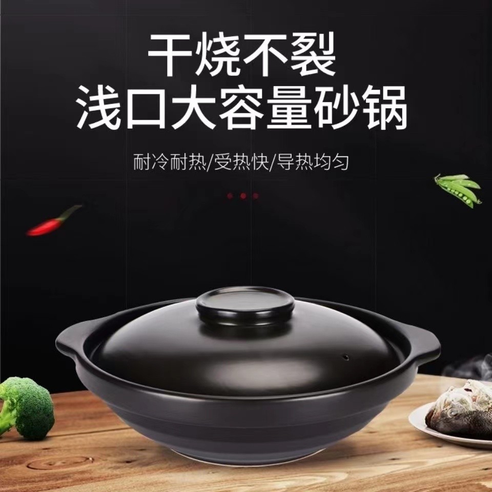 厨小亲金刚干烧浅锅精选砂锅耐热煲仔饭啫啫煲耐高温健康干烧浅锅