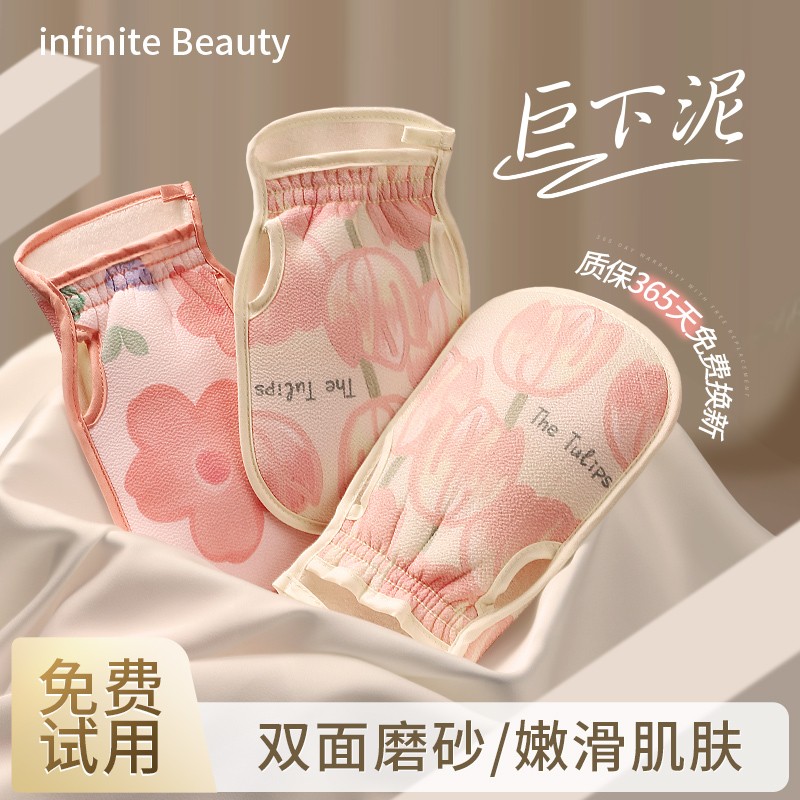 ins风搓澡巾搓泥手套女士专用搓后背双面不伤肤下灰家用洗澡神器