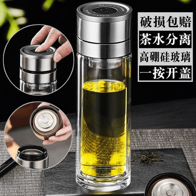 龙儿茶杯车载一键开盖玻璃杯速开双层茶水分离杯子加厚高硼硅水杯