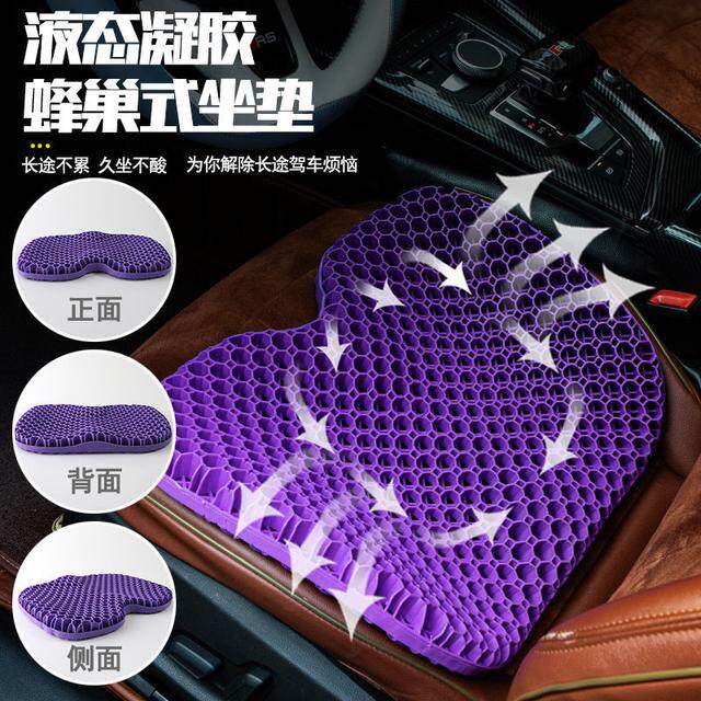 TPE-3D立体蜂窝凝胶坐垫四季降温美臀垫冰垫椅垫沙发垫车载8578
