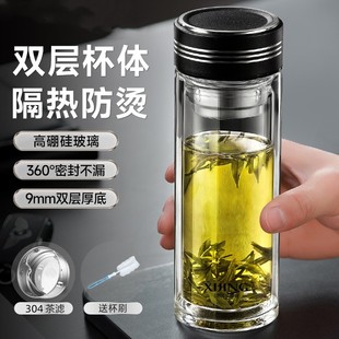 西京双层高档玻璃杯高硼硅玻璃耐高温家用车载茶水分离杯商务茶杯