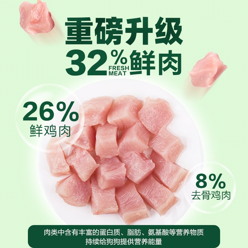 博美专用狗粮牛肉粒双拼小型幼犬成犬小颗粒宠物全价冻干五谷犬粮