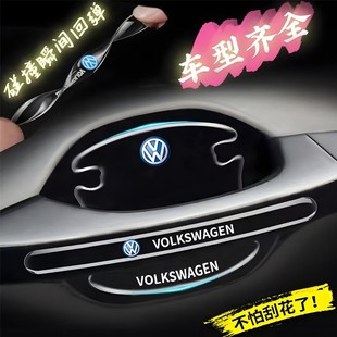 饰漆面保护贴 汽车门把手防刮划痕贴汽车透明门碗防护贴通用防撞装