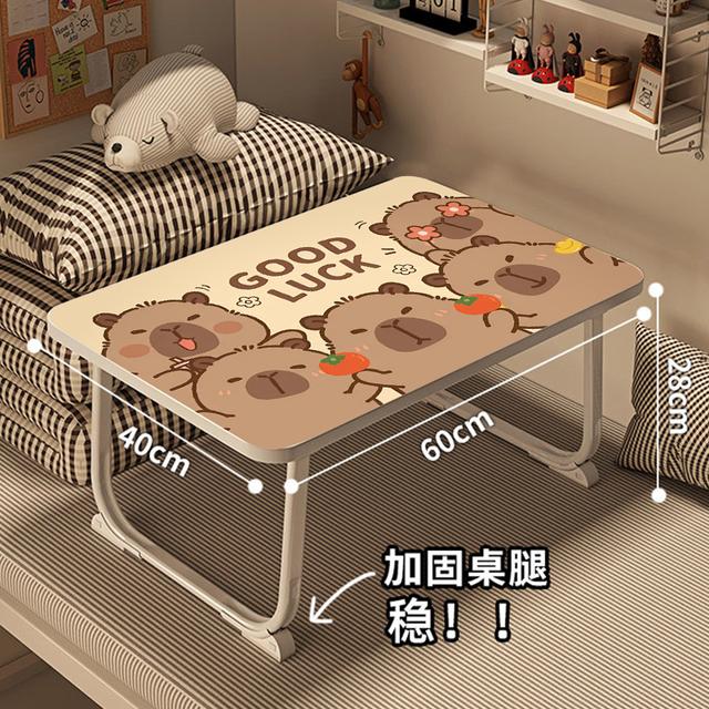 卡皮巴拉床上小桌子可折叠懒人书桌笔记本膝上桌学生宿舍卧室桌子