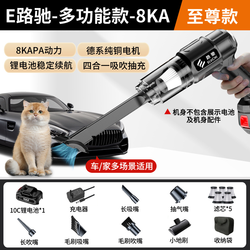 车载无线吸尘器锂电池可充电汽车家用大吸力强力迷你车内小型手持