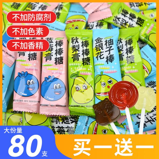【0添加0色素】糖百优金银花柚子秋梨膏棒棒糖果奖励儿童健康零食