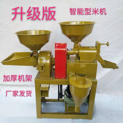 全自动多功能商用新款智能碾米机家用稻谷脱壳机打米机小型碾米机