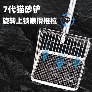 7代猫砂铲猫屎铲神器二合一家用大号细孔细网家用猫咪猫砂铲铲屎