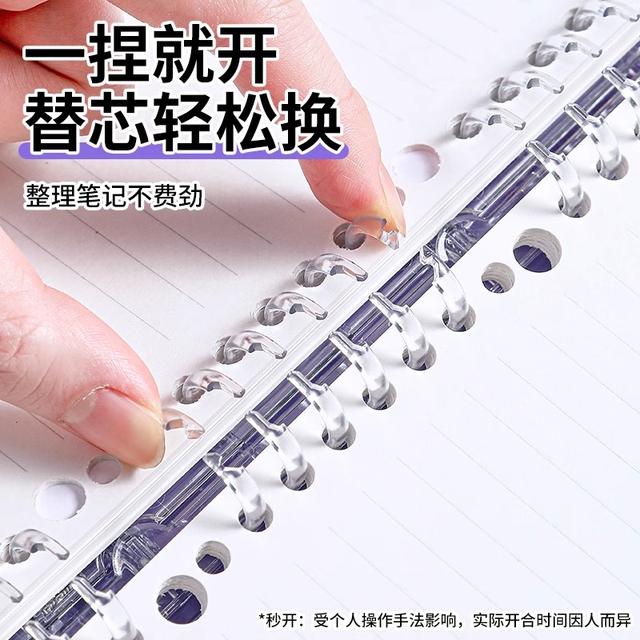 KOKUYO/国誉Campus秒开活页本高中初中专用加厚笔记本本子可拆卸