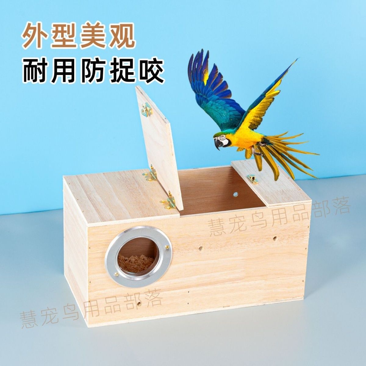 鹦鹉繁殖箱立式竖式虎皮玄凤鹦鹉鸟窝鹦鹉窝鸟笼外悬挂保暖繁殖窝