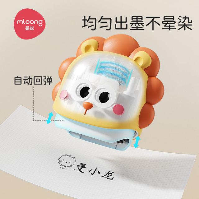 曼龙定制留言儿童姓名印章通用加大防水衣物名字宝宝专属印章