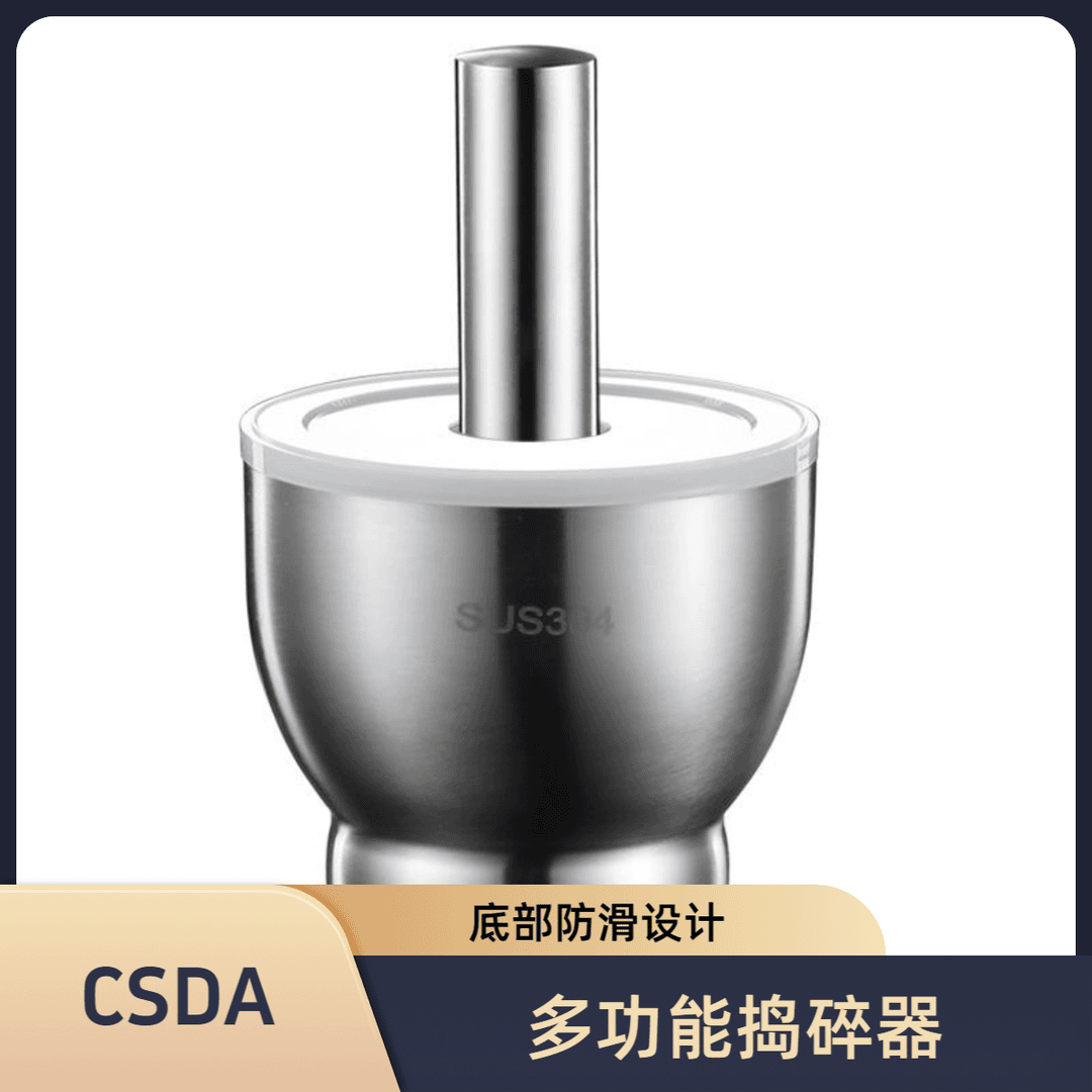 CSDA/潮钢林304不锈钢捣碎器实心捣蒜器家用研磨器捣药罐蒜泥器