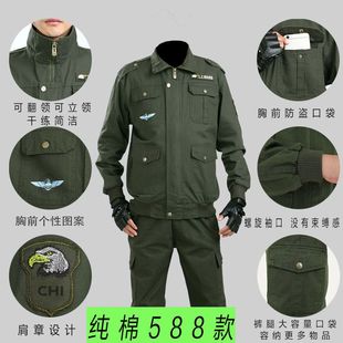 国标焊工服耐磨工作服套装 防烫耐磨 男春秋纯棉上衣裤 子电焊工工装