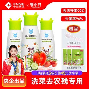 央企蔬果净 鹿小井食品级原料果蔬清洗剂洗菜洗水果去农残
