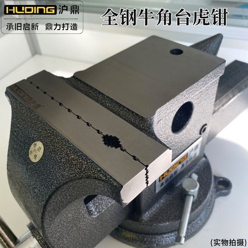 全钢牛角台虎钳工业级多功能精密老虎钳台钳工作台夹具牛角钳