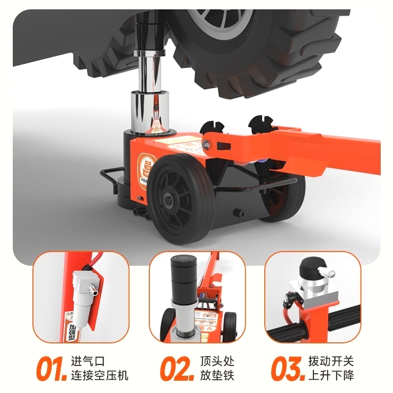 80吨气动千斤顶卧式液压重型60吨大车汽修物流专用100T气压千金顶