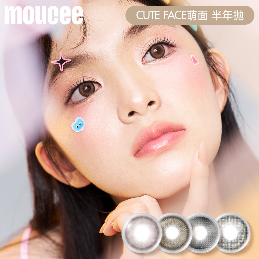 【达人】MOUCEE大直径半年抛2片/副「萌面」美瞳彩瞳彩色