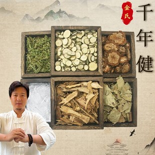 千年健清风藤透骨香大血藤伸筋草暴冰精选正宗共270克泡酒料外用